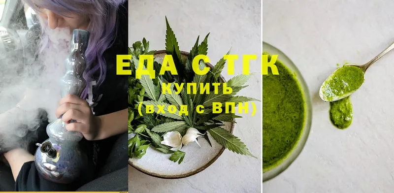 Cannafood марихуана  Ветлуга 