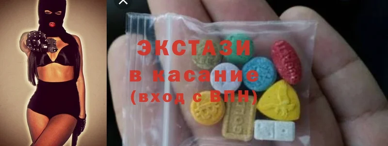 Ecstasy 250 мг  Ветлуга 