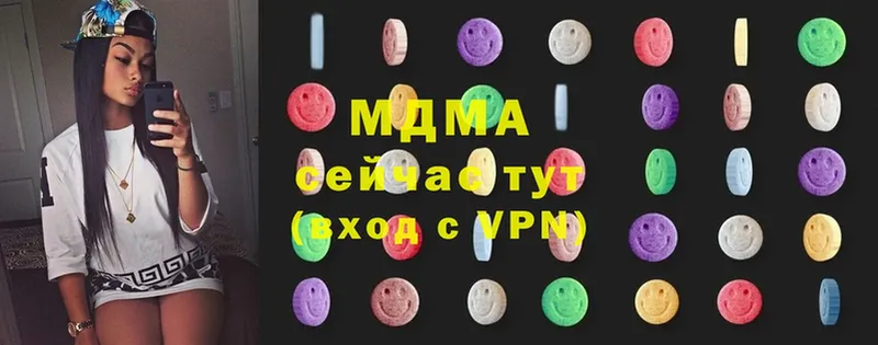 MDMA Molly  OMG вход  Ветлуга 