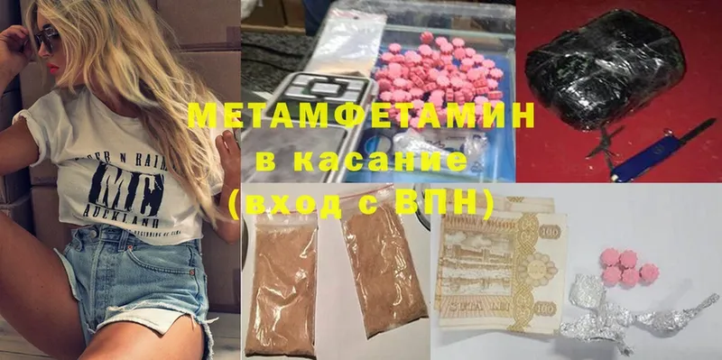 Метамфетамин кристалл  цена   Ветлуга 